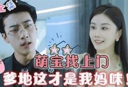 糖宝糖心的妈咪高清完整版在线观看，轻松畅享温馨家庭故事
