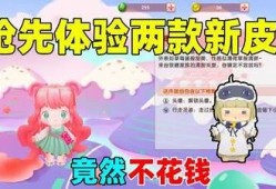 糖心小包子在线观看—全新感受美味与温暖的动漫之旅