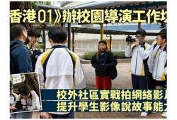 一区糖心：校园文化与青春活力的完美融合