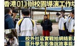 一区糖心：校园文化与青春活力的完美融合