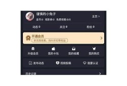 糖心APP官网免费下载入口 - 无限畅享健康生活服务