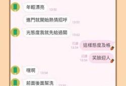 糖心甜豆在线观看：畅享国语版精彩剧情与萌趣角色的奇妙之旅