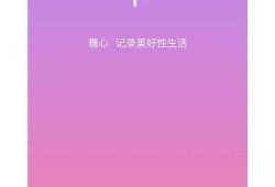 米菲兔糖心Vlog最新视频分享：可爱生活点滴与趣味难题记录