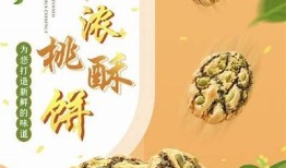 徐福记酥心糖是国产品牌吗？揭秘其背后故事与生产地