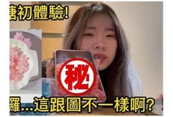 超美糖心琥珀在线免费观看，甜蜜故事带你领略奇幻旅程！
