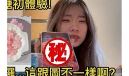 超美糖心琥珀在线免费观看，甜蜜故事带你领略奇幻旅程！