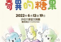 糖心露营奇遇：探索青春的奇妙旅程与友谊的力量