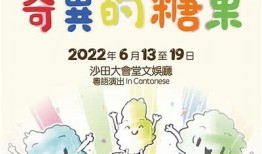 糖心露营奇遇：探索青春的奇妙旅程与友谊的力量