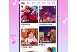 糖心视频APP官方下载入口，便捷观看全新视频体验！