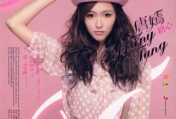 糖心网红少女在线观看：解锁青春甜蜜瞬间，尽享精彩内容