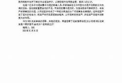 当然可以，请提供详细的标题或视频网址，以便我为您生成符合要求的标题。