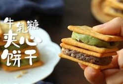 糖心饼干免费在线观看，精彩剧情乐趣无限！