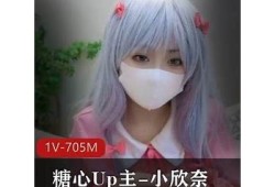 “糖心小熊精彩自拍视频分享，萌趣瞬间不容错过！”