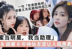 探秘糖心Vlog：特莱莎视频带你领略生活中的点滴美好