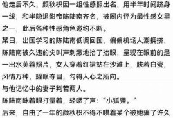 糖心娇奴：甜蜜宠溺的爱情故事在线阅读