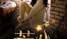 风起糖心小说在线阅读：甜蜜恋爱故事，感受青春的悸动与成长