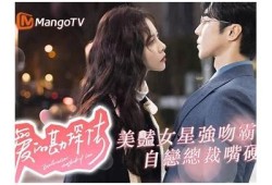 糖心volge在线观看：探索甜蜜与热情的极致碰撞