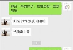 糖心女神：关于爱情与成长的动人故事