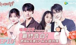 轻视糖心：甜蜜爱情与成长的在线小说阅读