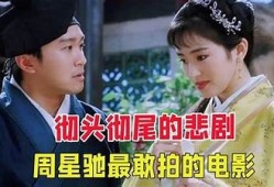 免费观看糖心唐伯虎，精彩剧情与经典角色尽在掌握！