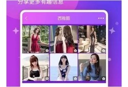 糖心吃鸡直播在线观看：网红主播实时游戏精彩瞬间分享