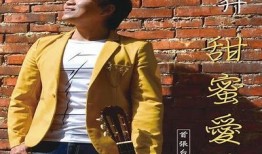 苏心糖宝：甜蜜爱情的成长故事在线阅读