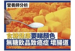 探索多己糖心：健康生活与美味美食的Vlog分享