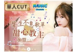 糖心陪你追剧第一季在线观看 - 影视精彩片段回顾与分享