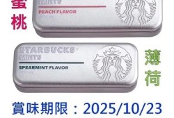 星空果冻天美蜜桃糖心，甜蜜在线三区美味畅享！