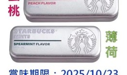 星空果冻天美蜜桃糖心，甜蜜在线三区美味畅享！