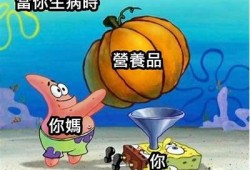 糖心妈妈生病了，分享她的病痛经历和康复之路的视频记录