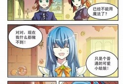 糖心团子漫画在线阅读平台，畅享甜美漫画世界！