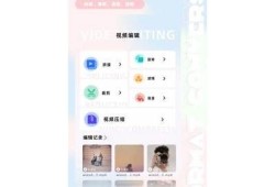 在线观看糖心破解版视频免费，畅享高清甜蜜剧情体验！
