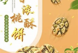 酥心糖：余酲在线阅读及精彩内容解析