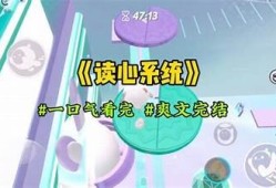 糖心美杜莎在线阅读：揭开奇幻爱情的神秘面纱