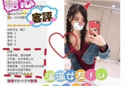 广泛解读国产糖心APP：功能、特点及用户体验检视