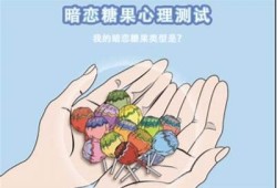 流光糖心：甜蜜爱情与成长的旅程
