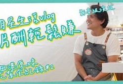 麻豆糖心VLOG：甜蜜生活日常分享，特有视角带你探索