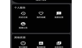 糖心社区在线下载：畅享便捷服务与丰富资源