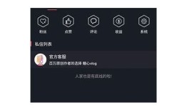 最新糖心App导航在线：便捷获取美食攻略与推荐服务！