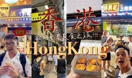 Vlog：多乙糖心的美味体验与健康益处揭秘