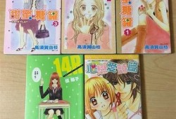糖心日记在线阅读：甜蜜生活的记录与分享
