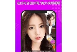 糖心视频APP：畅享超高清影视体验，无论何时随地看精彩内容