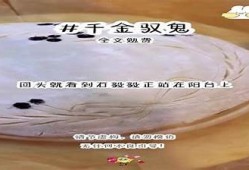 在线免费观看唐伯虎的糖心视频，带你领略经典影视魅力