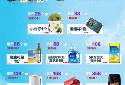 “促销活动：优质国产糖心苹果限时优惠，尽享美味与健康”