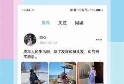 探索精彩生活：糖心Vlog官网，让您体验客宁的特有魅力