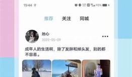 探索精彩生活：糖心Vlog官网，让您体验客宁的特有魅力