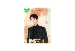绝配酥心糖全剧在线播放 - 甜蜜爱情故事等你观看