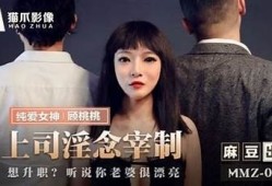糖心刻晴在线观看：全剧精彩回顾与高清播放资源分享