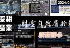 糖心Nana在线观看：追寻甜蜜爱情与成长的奇幻旅程